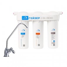 Фильтр Гейзер 3-ВК Люкс для жёсткой воды