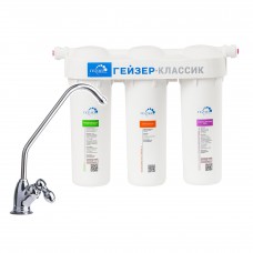 Фильтр Гейзер Классик для комплексной очистки воды
