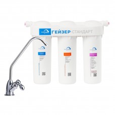 Фильтр Гейзер Стандарт для жёсткой воды